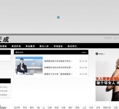 衣品天成-時尚精品網(wǎng)
