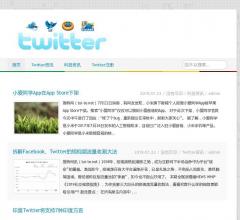 推特網(wǎng)twitter