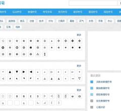 找符號(hào)網(wǎng)