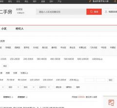 搜狐焦點二手房網(wǎng)