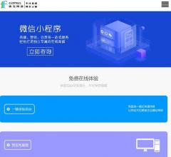 oifro網(wǎng)站建設(shè)