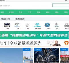 中國電動車網