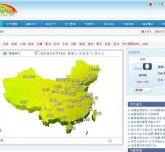 天氣預(yù)報網(wǎng)