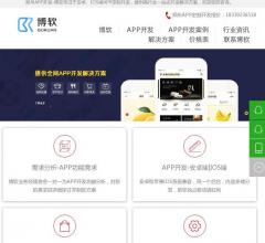 鄭州APP開發(fā)公司