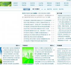 環(huán)保節(jié)能網(wǎng)
